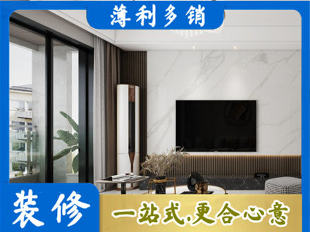 厦门改造旧房
