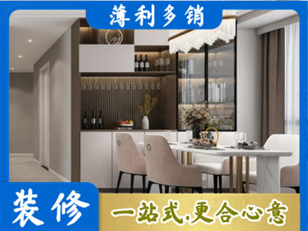 厦门本地商品房装修哪家好