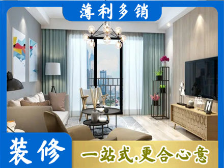 厦门本地房屋装修电话号码