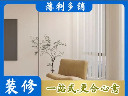 厦门窗帘定制
