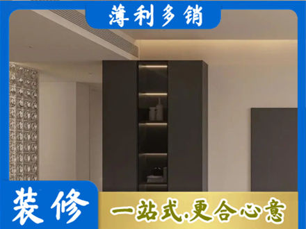 厦门柜子定制