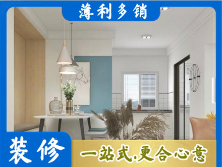 厦门餐厅装修