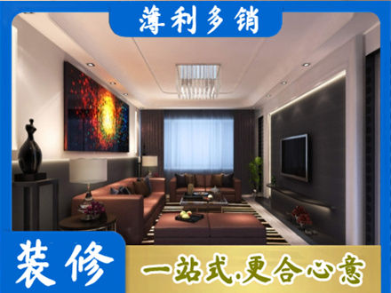 厦门客厅吊顶装修