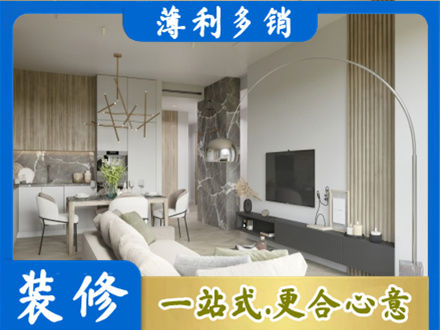 厦门客厅地板装修