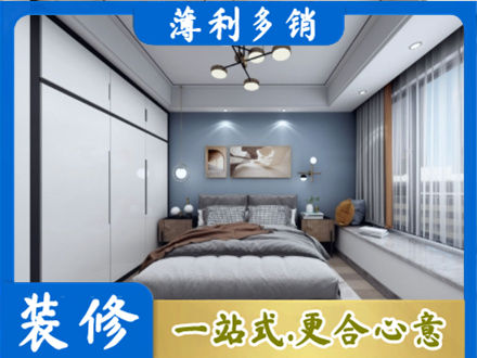 厦门装修公司23.jpg