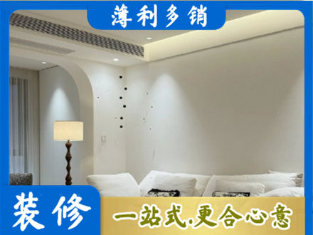 厦门装修公司24.jpg