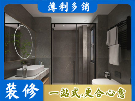 厦门装修公司25.jpg