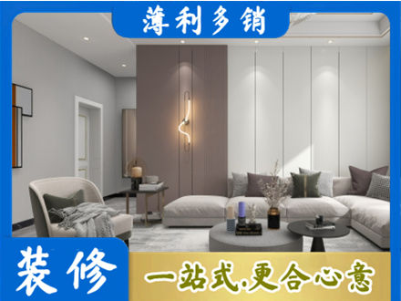 厦门装修公司27.jpg