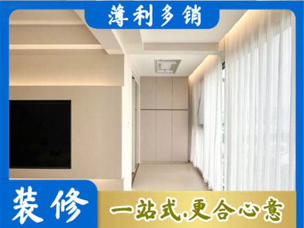 厦门现代轻奢装修