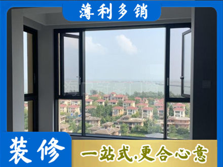厦门门窗装修