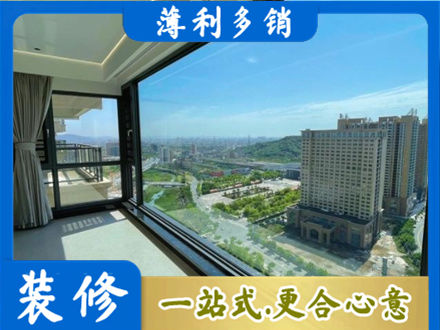 厦门阳台封窗价格