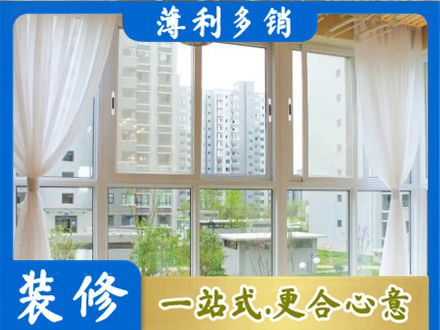厦门阳台封窗装修