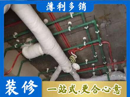 厦门厨房水电改造