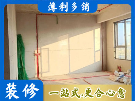 厦门水电改造
