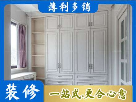 厦门定制衣柜鞋柜餐边柜.jpg