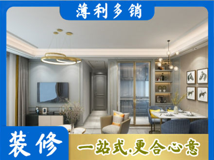 厦门全屋通刷艺术漆