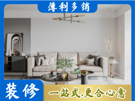 厦门装修公司2.jpg
