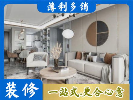 厦门本地全屋装修案例
